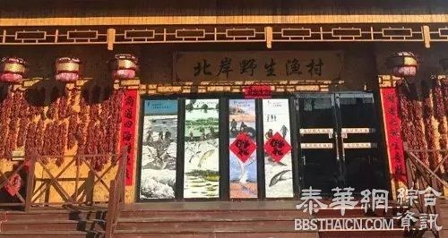 哈尔滨天价鱼定性恶劣事件：店主被罚50万，多个部门被问责