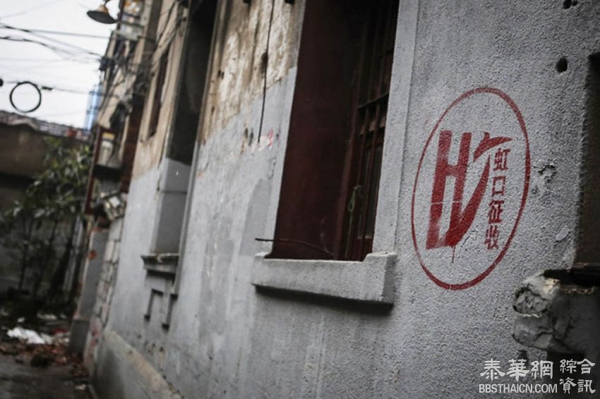 上海最大慰安所旧址遭拆，官方称不是文物保护建筑