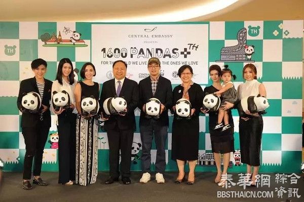 “1600熊猫+”将于三月首次登陆泰国