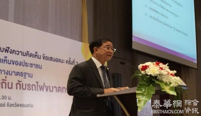 交通部长阿空说：泰中铁路项目 沿线居民最受益