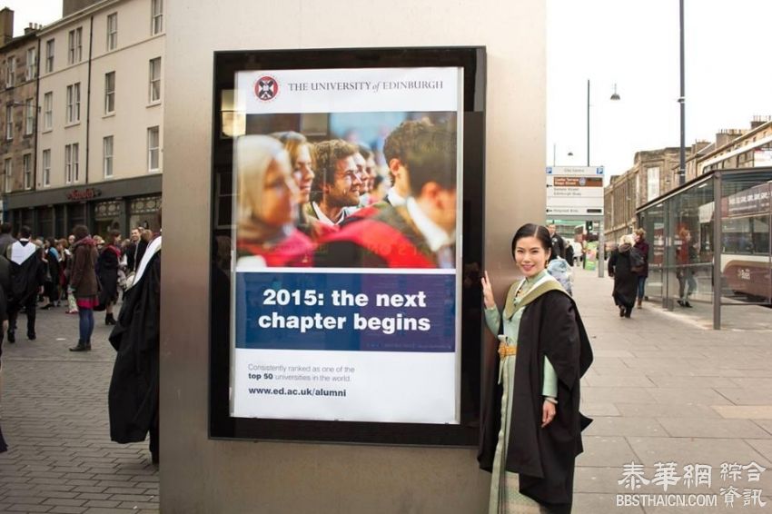 一女子University of Edinburgh毕业典礼穿泰服领毕业证 网友大讚