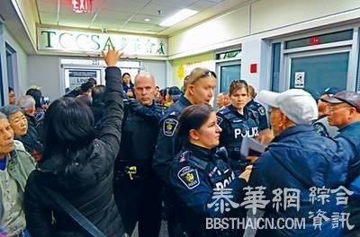 加拿大华人争领中国养老金 场面失控遭警方驱散