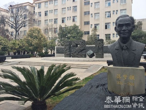 参访国立联合师范大学旧址校园