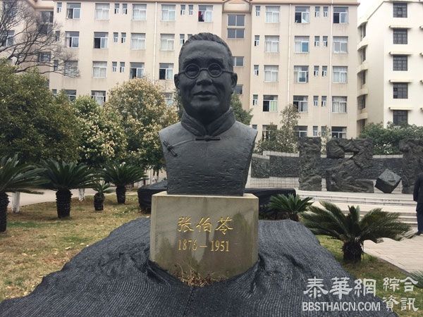 参访国立联合师范大学旧址校园