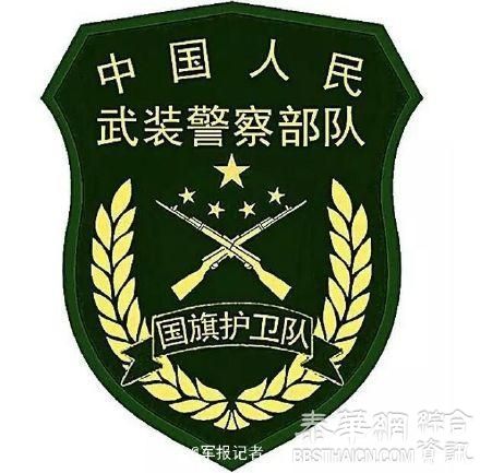中国大陆武警部队统一更换新式标志服饰