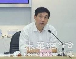 薄熙来秘书受贿2000万被判无期 曾揭发薄滥用职权