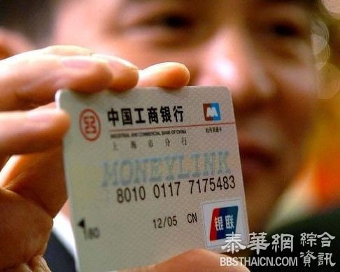 TPN项目正式上线