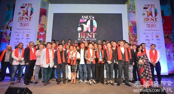 亚洲50最佳餐厅榜揭晓 曼谷GAGGAN餐厅蝉联榜首