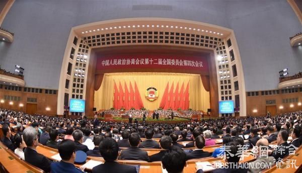 习近平出席全国政协十二届四次会议开幕会