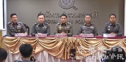 政府全面整治黑恶势力 警方整理出参与黑恶势力的警察名单