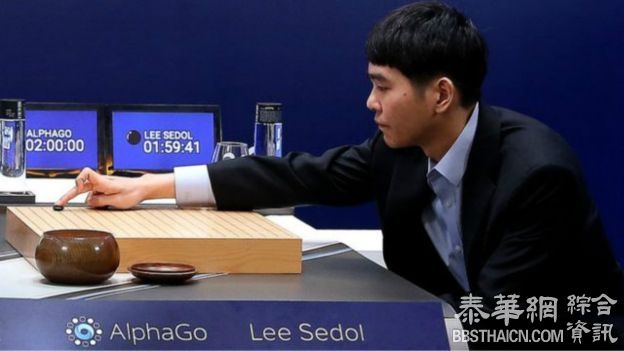 与人工智能对战　韩国棋王第一局吞败