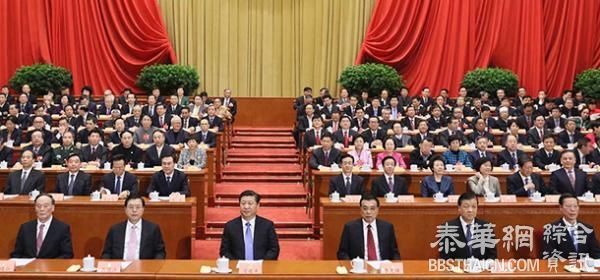 习近平等党和国家领导人出席全国政协十二届四次会议闭幕大会