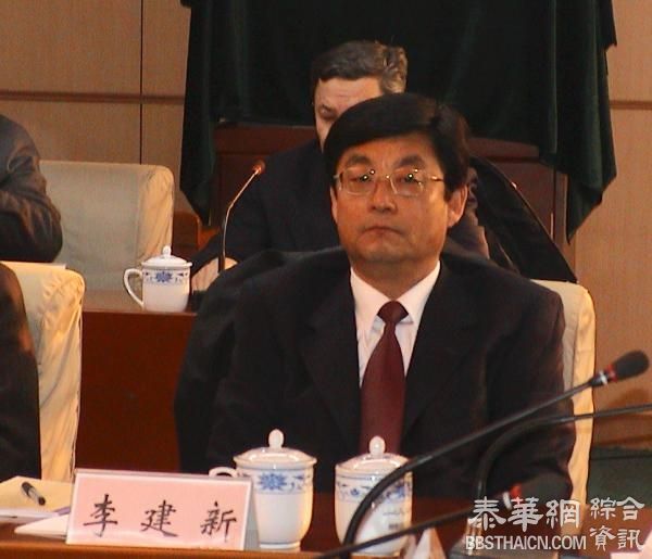 新疆住建厅原副厅长李建新和中石油西部管道公司一副总被查