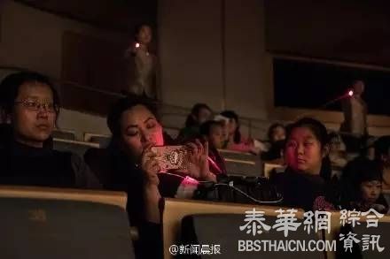 中国剧院用激光对付观众手机 美国艺术家吓尿了
