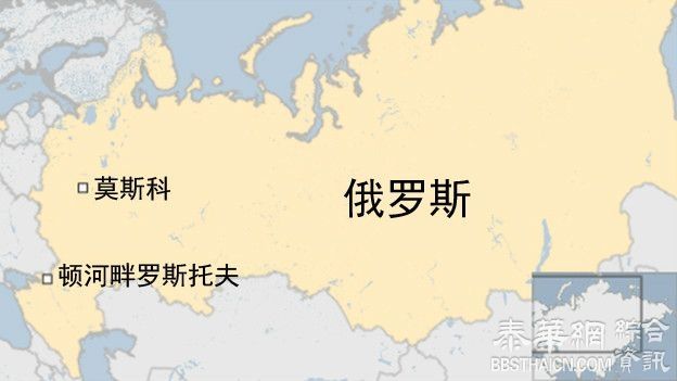 一架客机在俄国南部坠毁：机上61人死亡