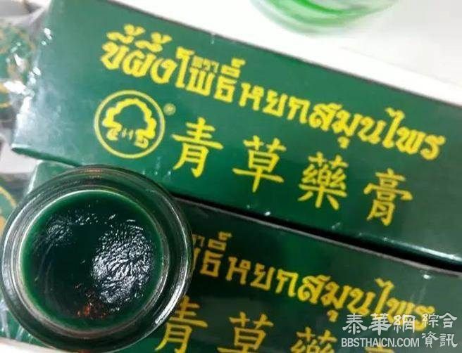 警方查获大批假青草药膏 专卖给中国游客