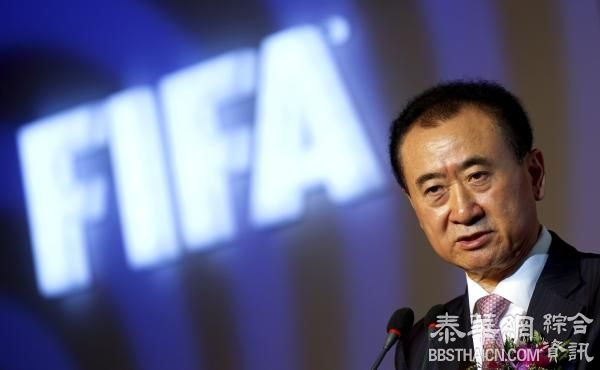 万达成FIFA顶级赞助商有玄机，申办2030世界杯有望？