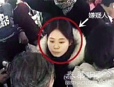 姑娘，自首吧 全国警方都在搜寻你了