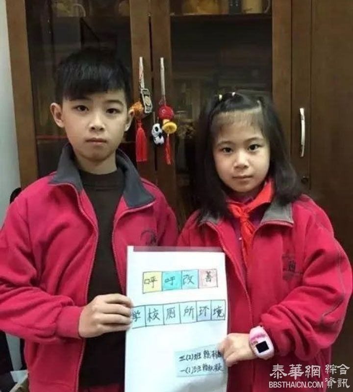 广州校厕太臭难便便 小学生“上书”求改革