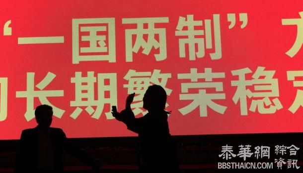 中联办主任：以“港独”为宗旨成立组织已触及一国两制的底线