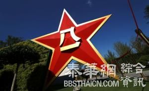 中国军网：郭伯雄把党纪军规当儿戏，把“私货”掺进组织决定