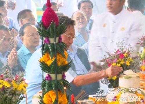 「民主党成立70周年」法会阿披实等出席