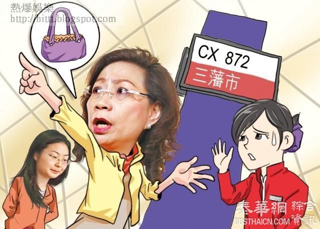 送女儿飞美国 梁振英香港机场摆特权引发风波