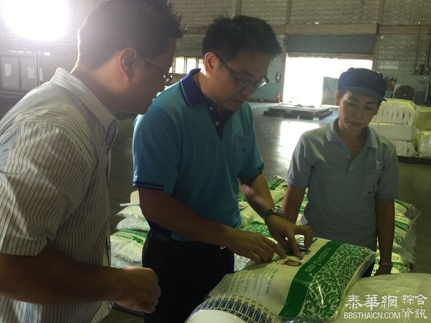 中检集团CCIC(THAI)顺利完成泰国首家天然乳胶产品全程溯源认证工作