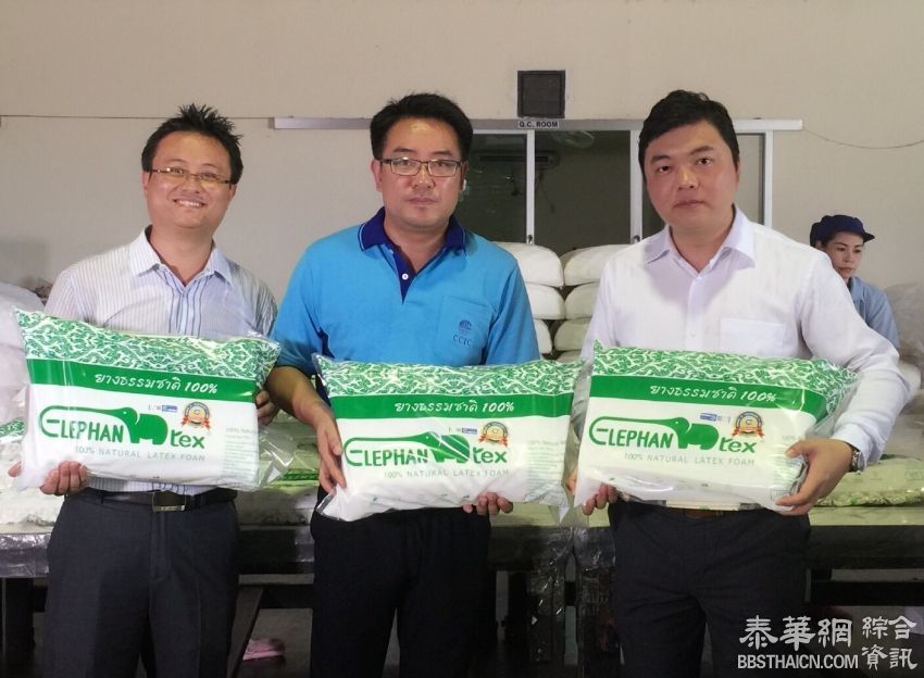 中检集团CCIC(THAI)顺利完成泰国首家天然乳胶产品全程溯源认证工作