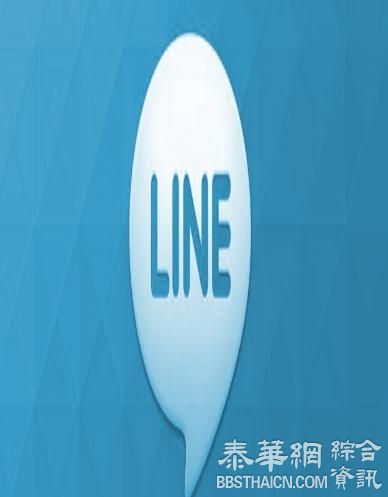 Line泰国宣布删除有损泰国文化的贴图