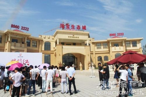 杭州一公司在三地建“淘宝城”被诉，称“想站在巨人肩膀上”