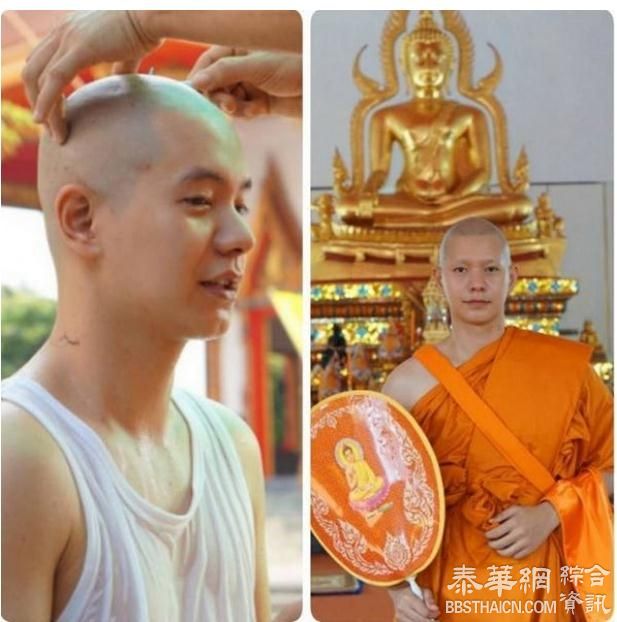 ICE Sarunyu宣布在猜纳府出家