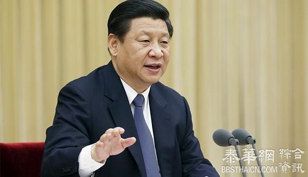 学习中国：习近平为党员干部做人做事划出的四条底线