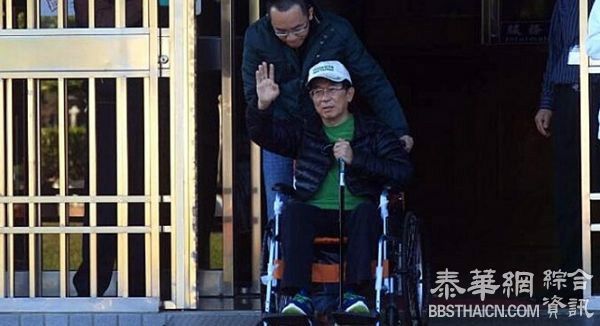 国民党通过提案建议马英九不特赦陈水扁：他对贪污毫无歉意