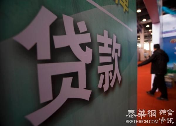 中国一季度新增人民币贷款超4.6万亿，历史新高