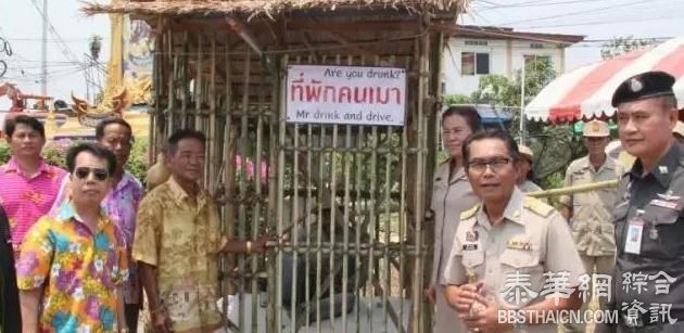 宋干节提醒：在泰国过有车一族：不想进停尸房、进猪笼，请勿酒驾