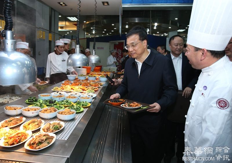 李克强北大用餐 疑似动用“特供”专车运送(组图)