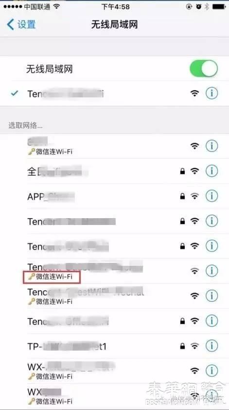 微信连Wi-Fi开放新功能 SSID图标提升优质Wi-Fi曝光度