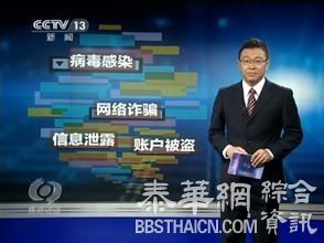 惊！我们正被一个黑暗的网络侵袭，无处不在的