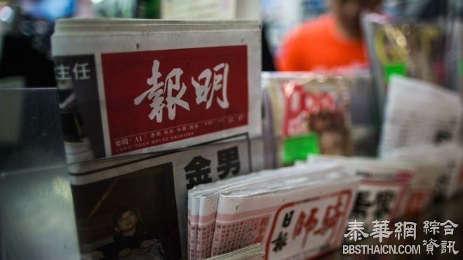 港《明报》突然辞退资深编辑 编采自由惹关注
