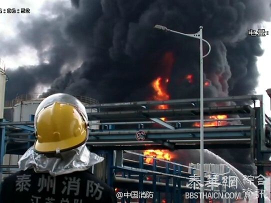 江苏化学品仓库爆燃:现场明火已与凌晨扑灭
