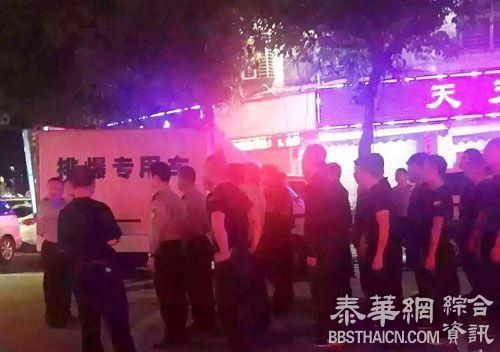 福建安溪连发两场爆燃：嫌犯欲报复他人，引爆自制装置