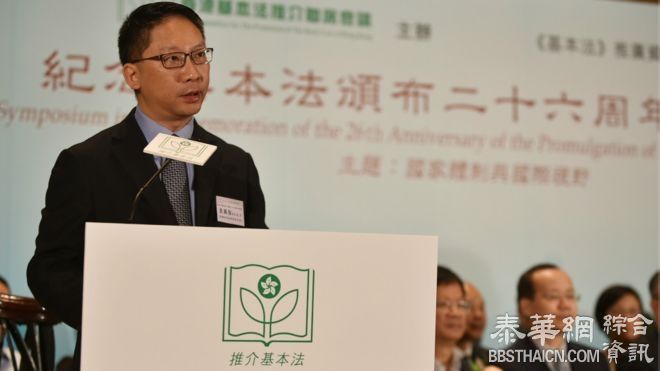 观察：香港律政司长称“港独”违反基本法引各界热议