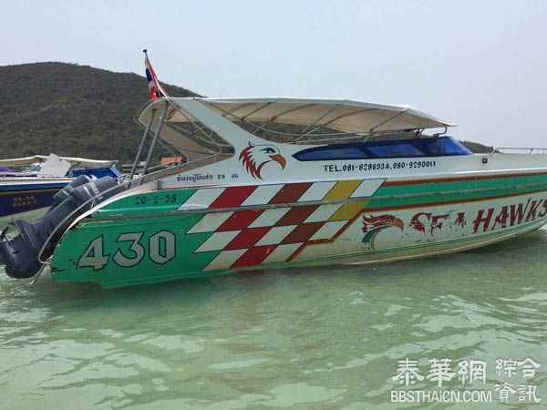 中国客租摩托艇游玩 被撞丧命