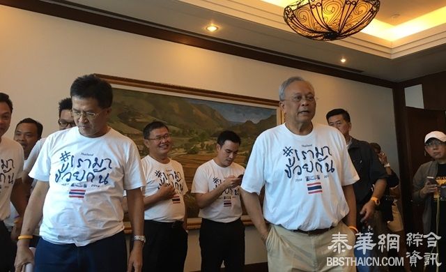 新宪草案 素贴正式表态支持