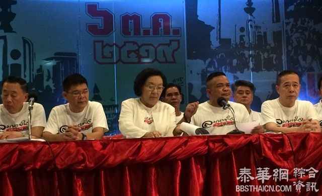 红衫军不支持新宪 邀全民参与公投