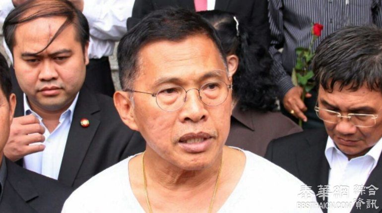 瓦塔纳否认针对维稳委员会和巴逸的诽谤指控 10万銖保释