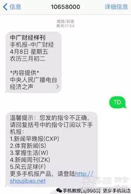 警惕！一个验证码就可以让你倾家荡产！