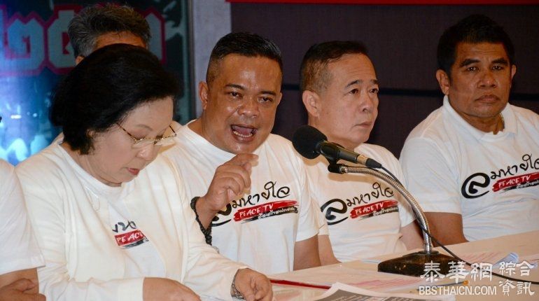 红衫军不支持新宪 邀全民参与公投