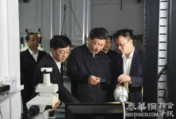 习近平考察中国科技大学：要在开放中推进自主创新